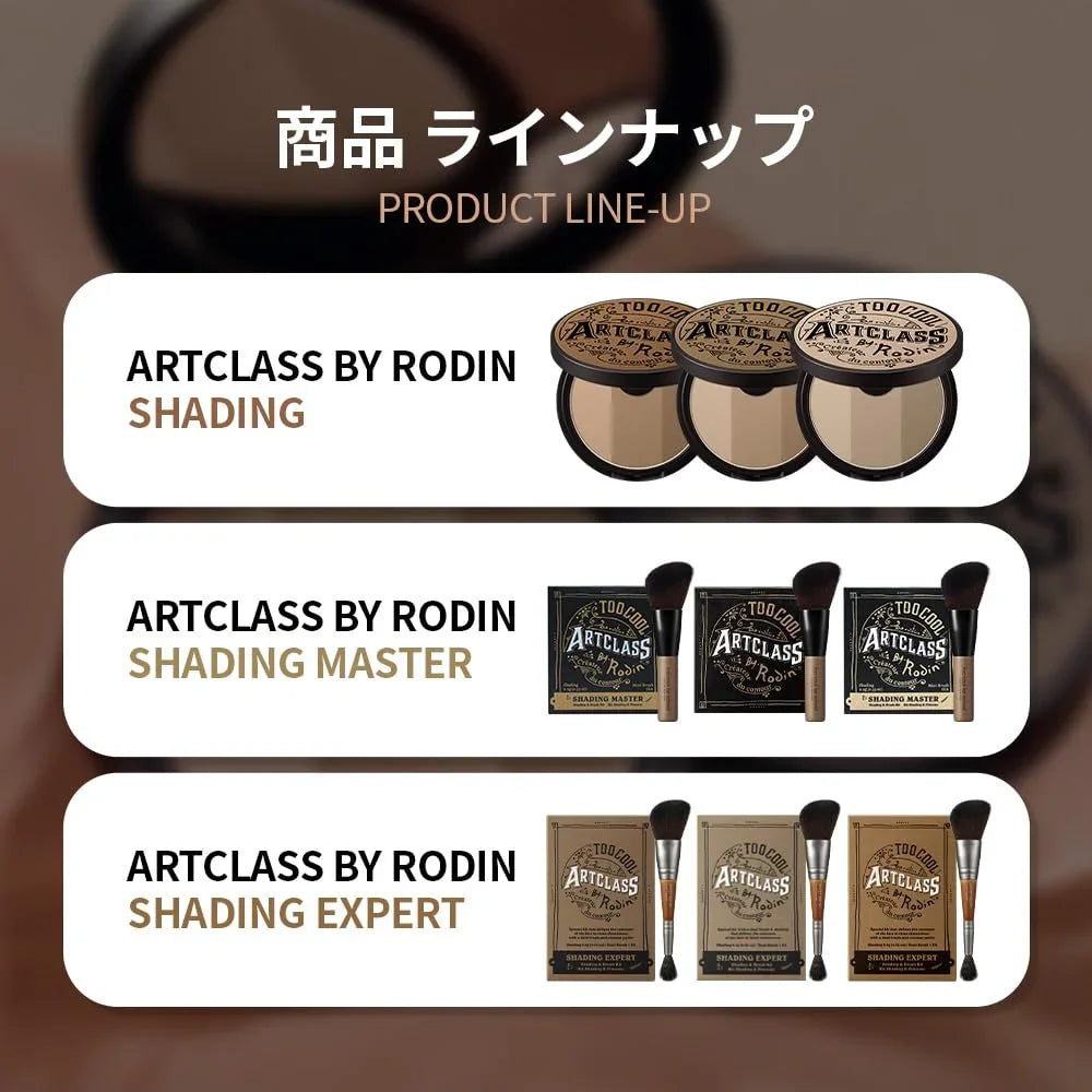 Artclass By Rodin Shading Expert Set