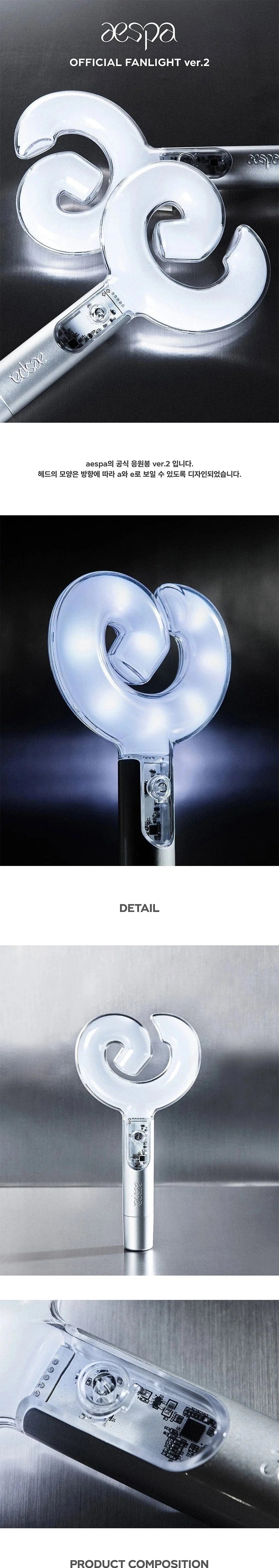 AESPA - OFFICIAL FANLIGHT VER. 2