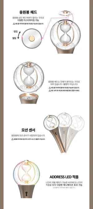 ATEEZ OFFICIAL LIGHT STICK VER. 2