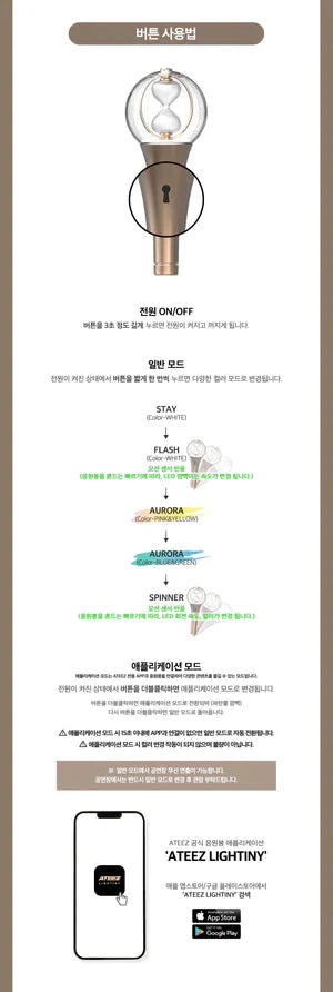 ATEEZ OFFICIAL LIGHT STICK VER. 2