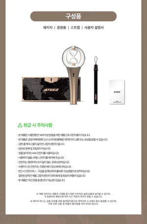 ATEEZ OFFICIAL LIGHT STICK VER. 2