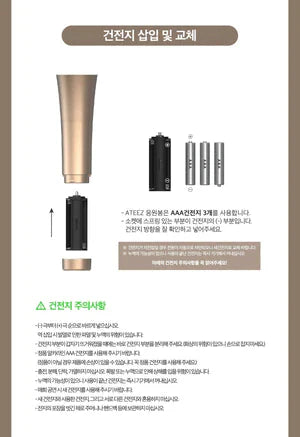 ATEEZ OFFICIAL LIGHT STICK VER. 2