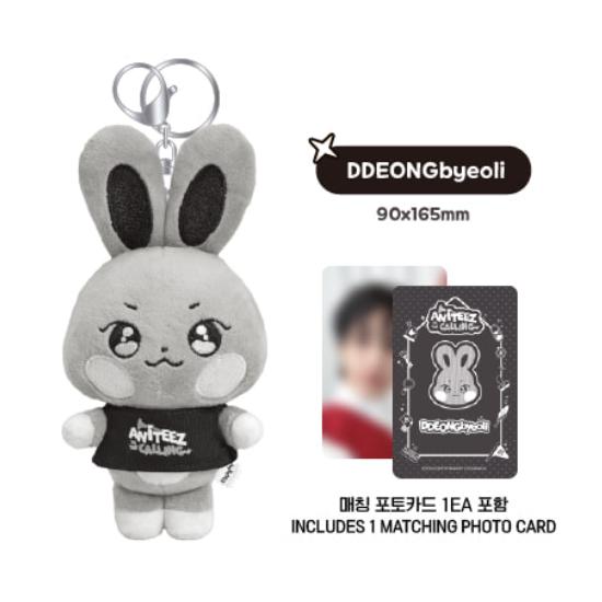 THE CALLING ANITEEZ PLUSH KEYRING