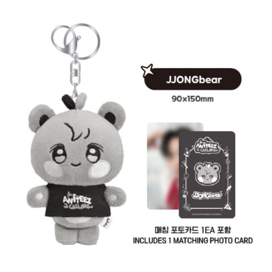 THE CALLING ANITEEZ PLUSH KEYRING