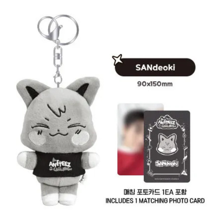 THE CALLING ANITEEZ PLUSH KEYRING