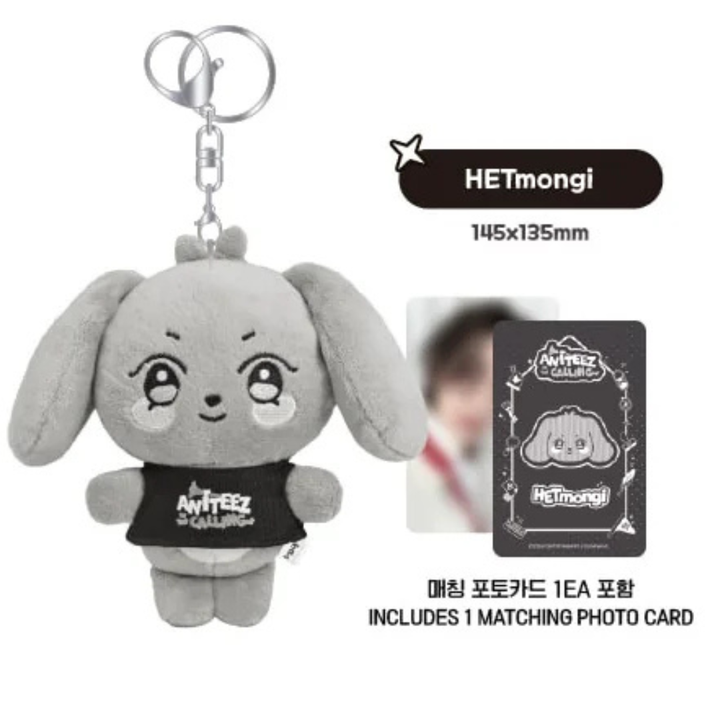 THE CALLING ANITEEZ PLUSH KEYRING