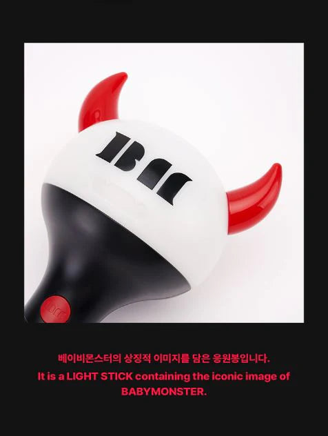 BABYMONSTER OFFICIAL LIGHT STICK