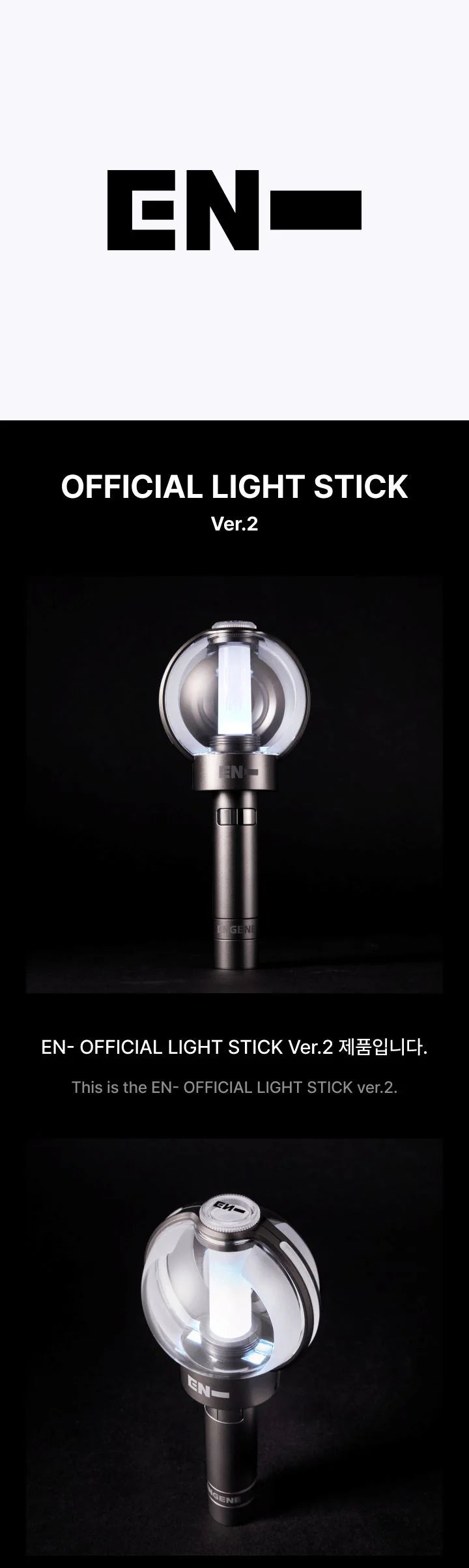 ENHYPEN OFFICIAL LIGHT STICK VER. 2