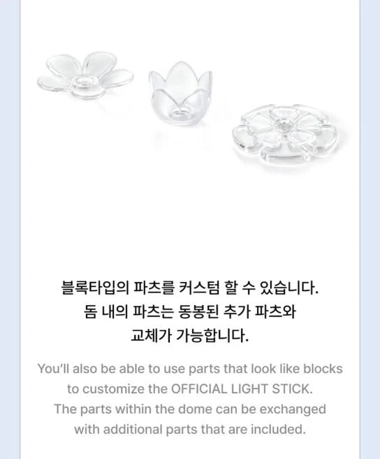 ILLIT OFFICIAL LIGHT STICK