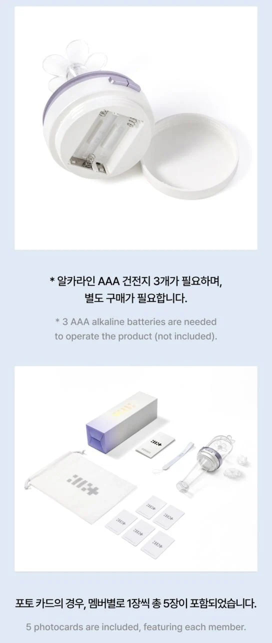 ILLIT OFFICIAL LIGHT STICK