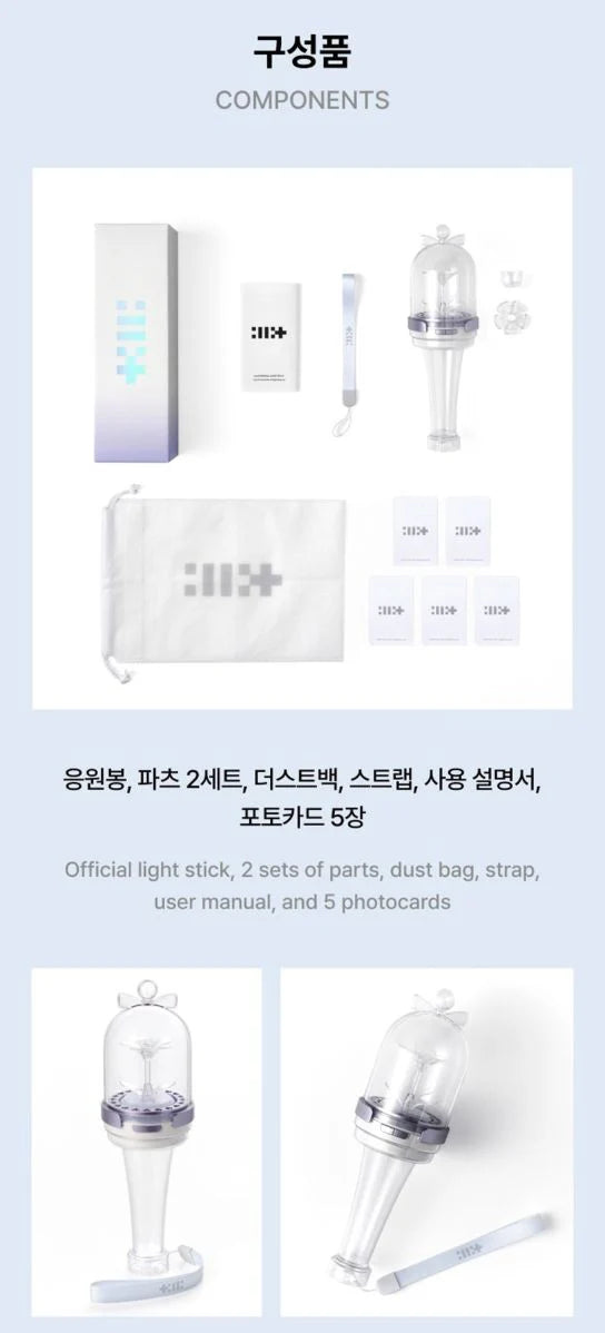 ILLIT OFFICIAL LIGHT STICK