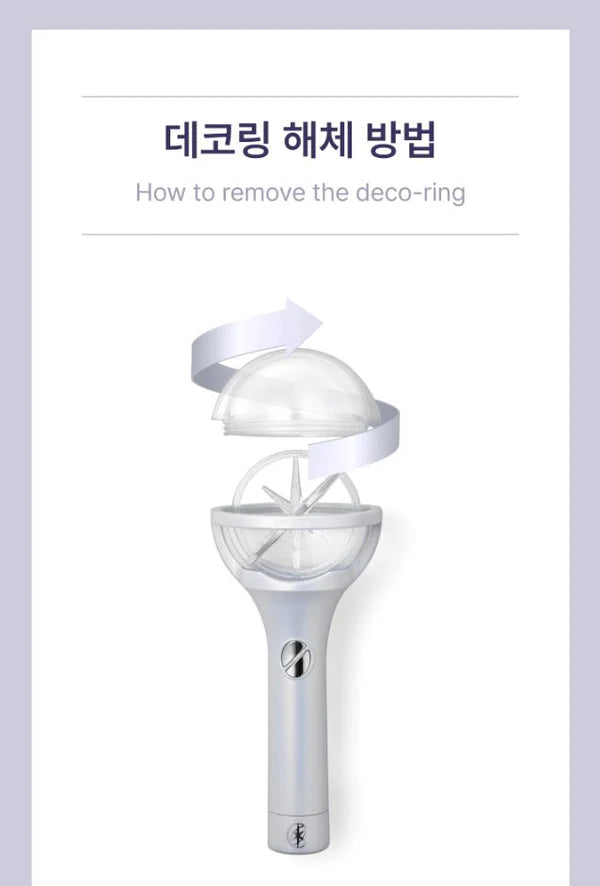 KATSEYE OFFICIAL LIGHT STICK