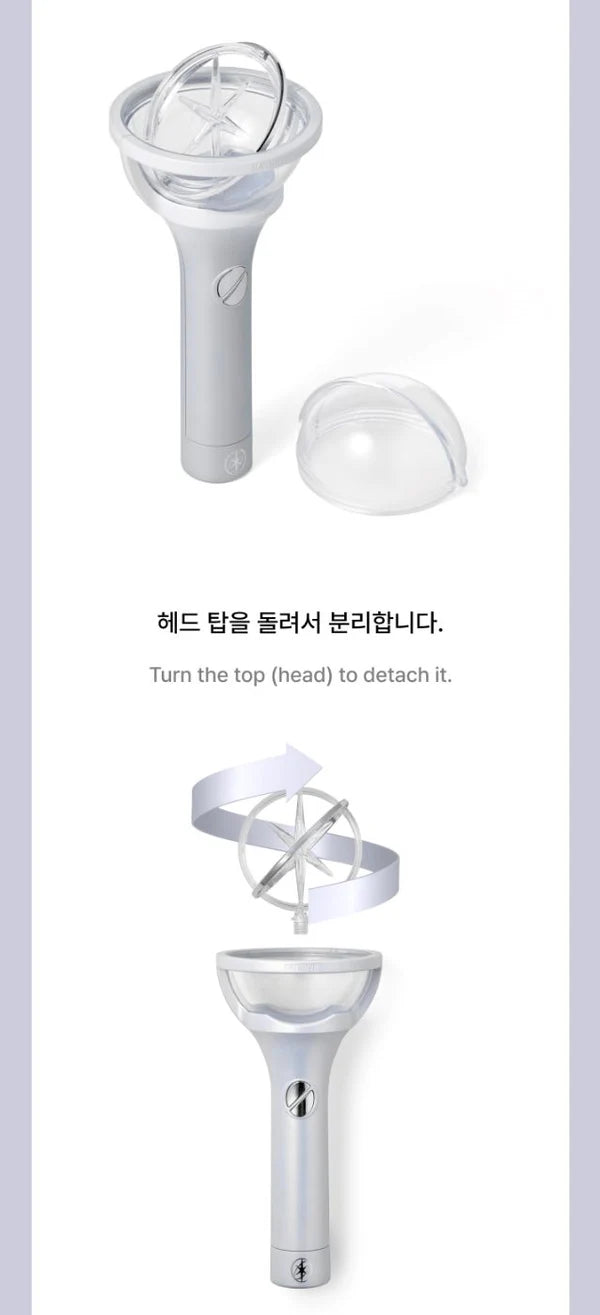 KATSEYE OFFICIAL LIGHT STICK