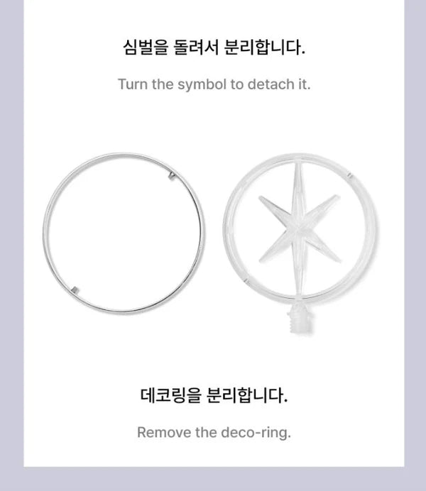 KATSEYE OFFICIAL LIGHT STICK