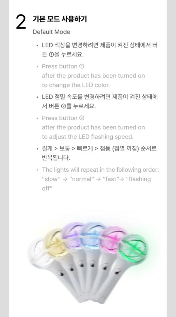 KATSEYE OFFICIAL LIGHT STICK