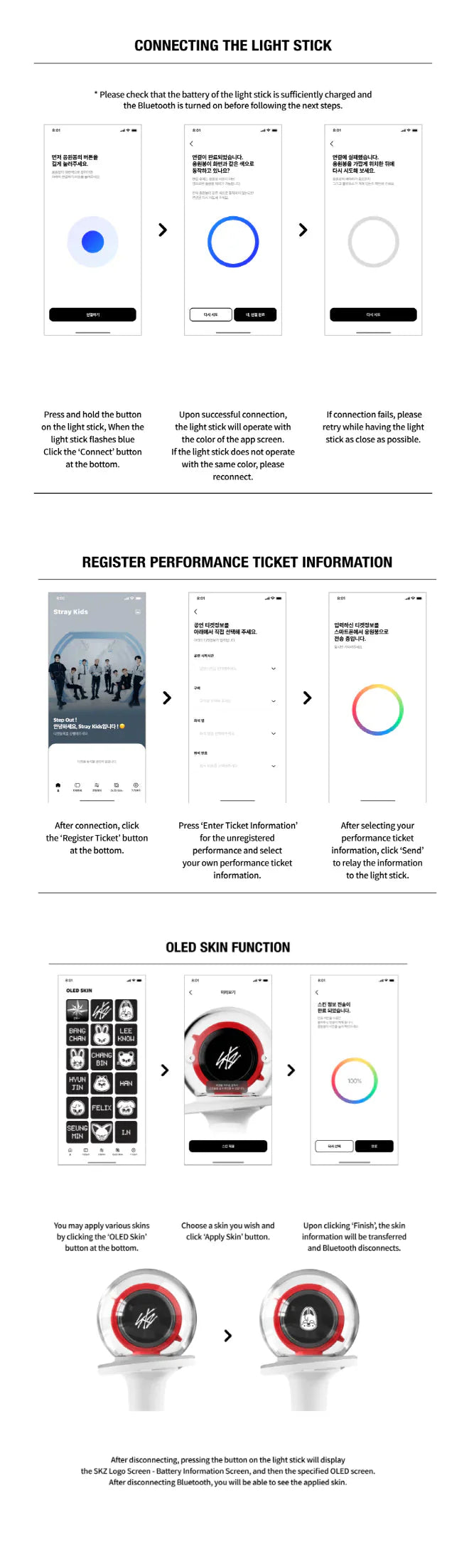 STRAY KIDS OFFICIAL LIGHT STICK VER.2